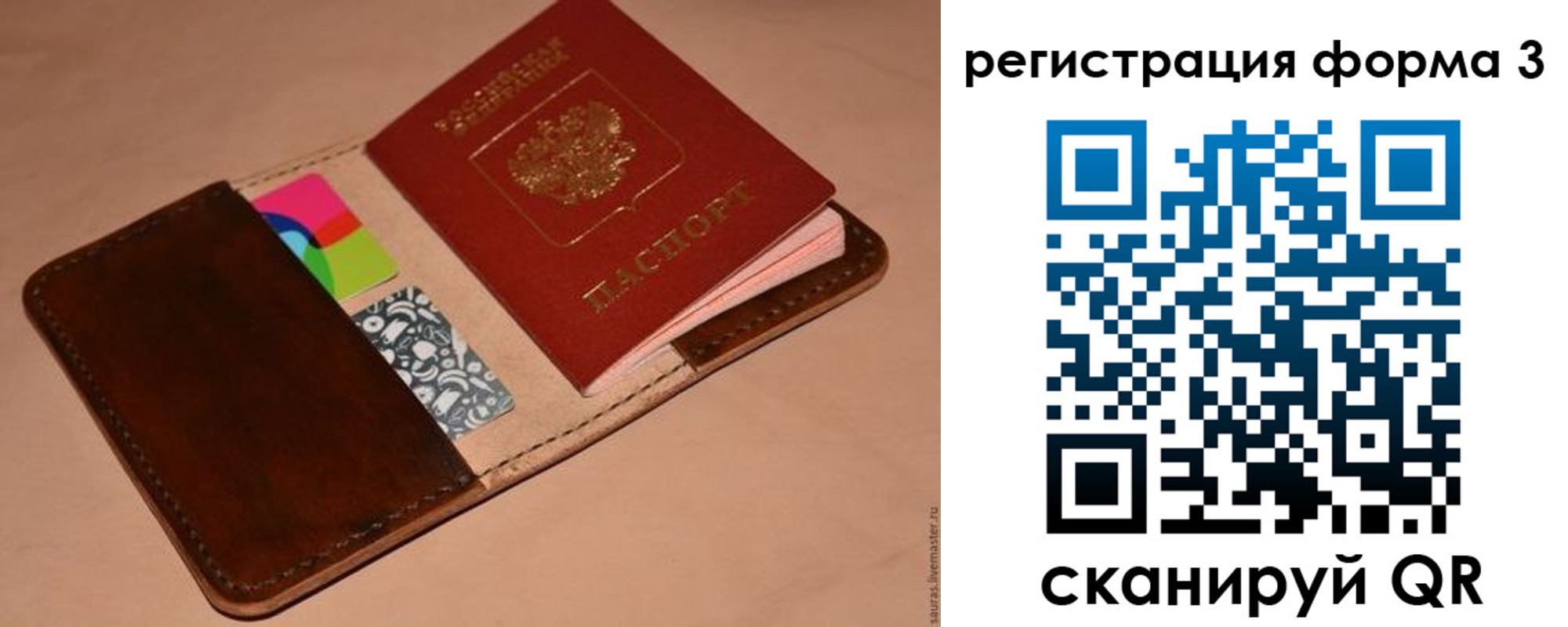 прописка поиск в Борзе